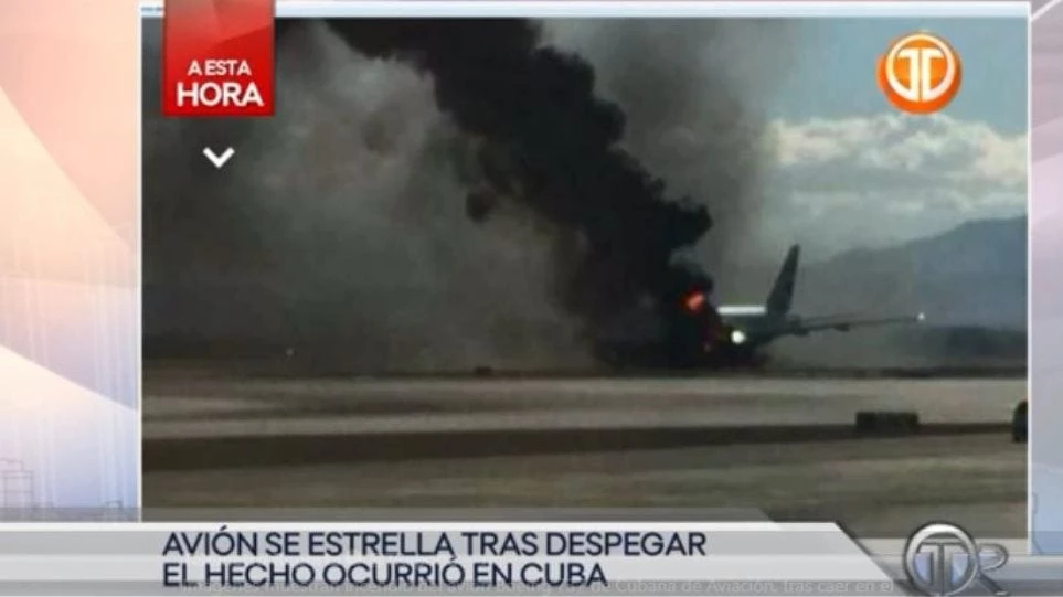 Τραγωδία: Συνετρίβη Boeing 737 στην Αβάνα με 107 επιβάτες -Εικόνες